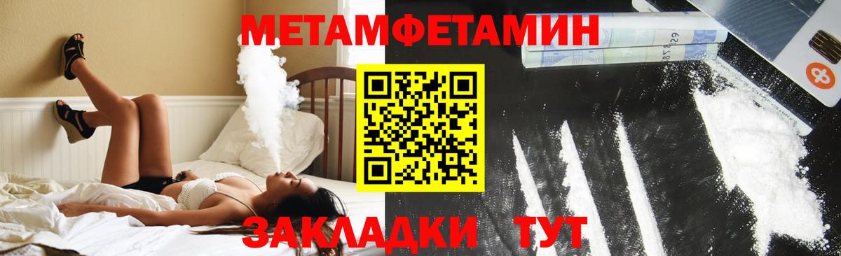 Амфетамин Premium  Вход с VPN  Соликамск 