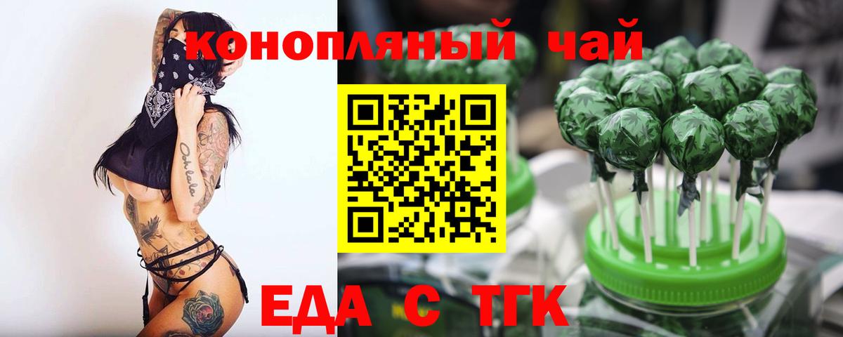 Canna-Cookies марихуана Соликамск
