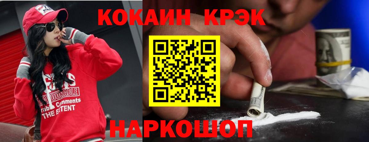 Соликамск  Кокаин 98%  Вход с VPN 