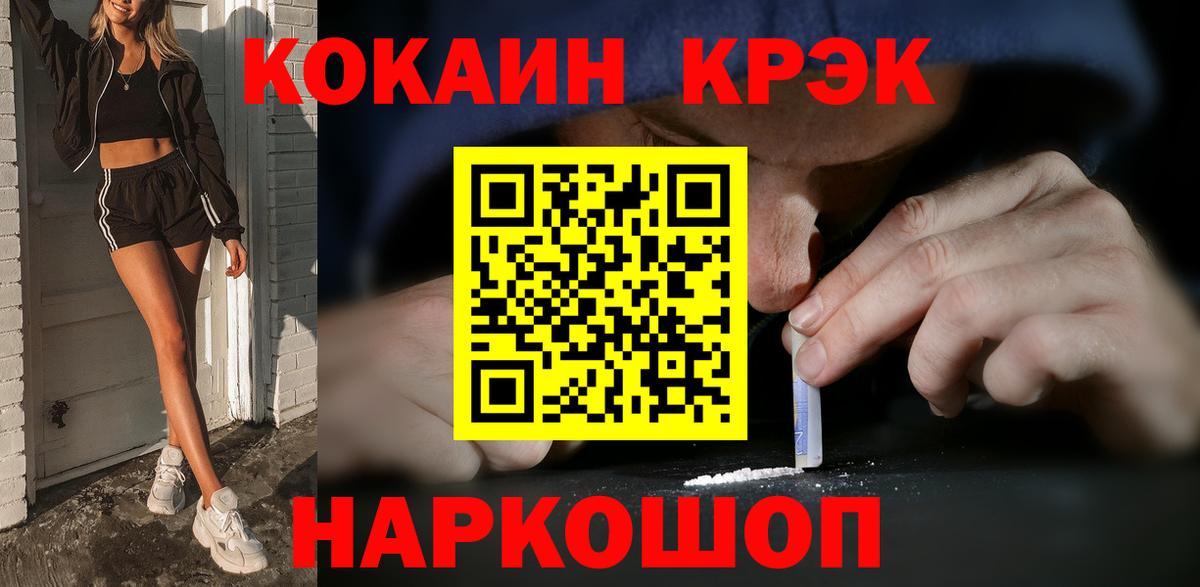 КОКАИН 98% Соликамск
