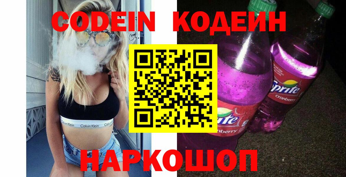 МЕФ   Конопля  Соликамск  А ПВП СК кристаллы  Вход с VPN  ГАШИШ  Кокаин 