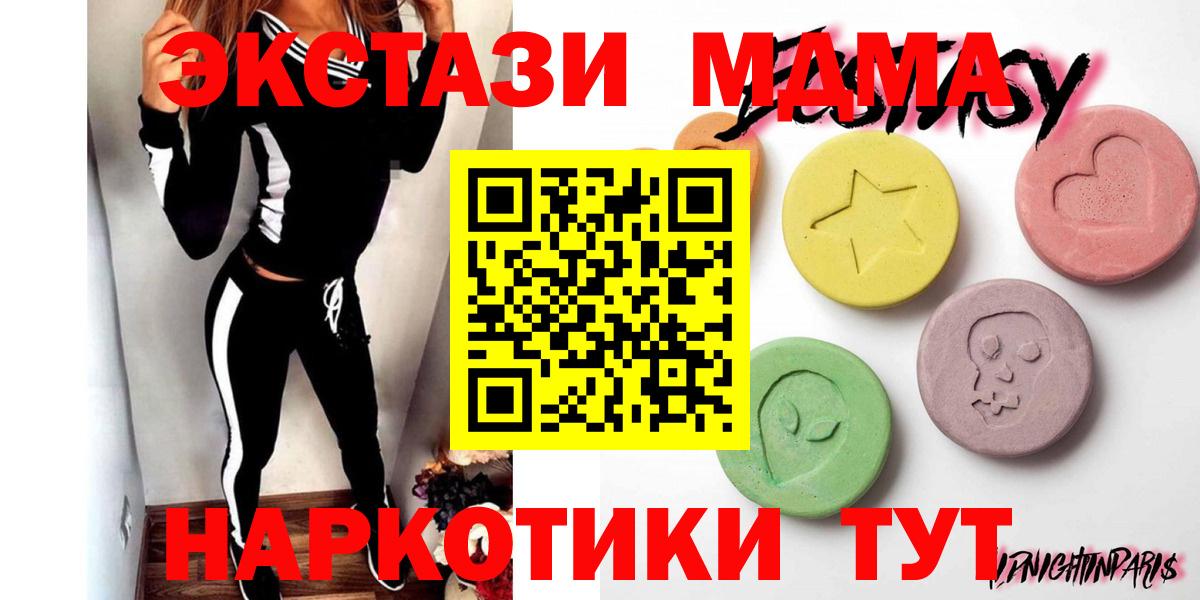 маркетплейс клад  Экстази  Соликамск  Вход с VPN  ЭКСТАЗИ Philipp Plein 