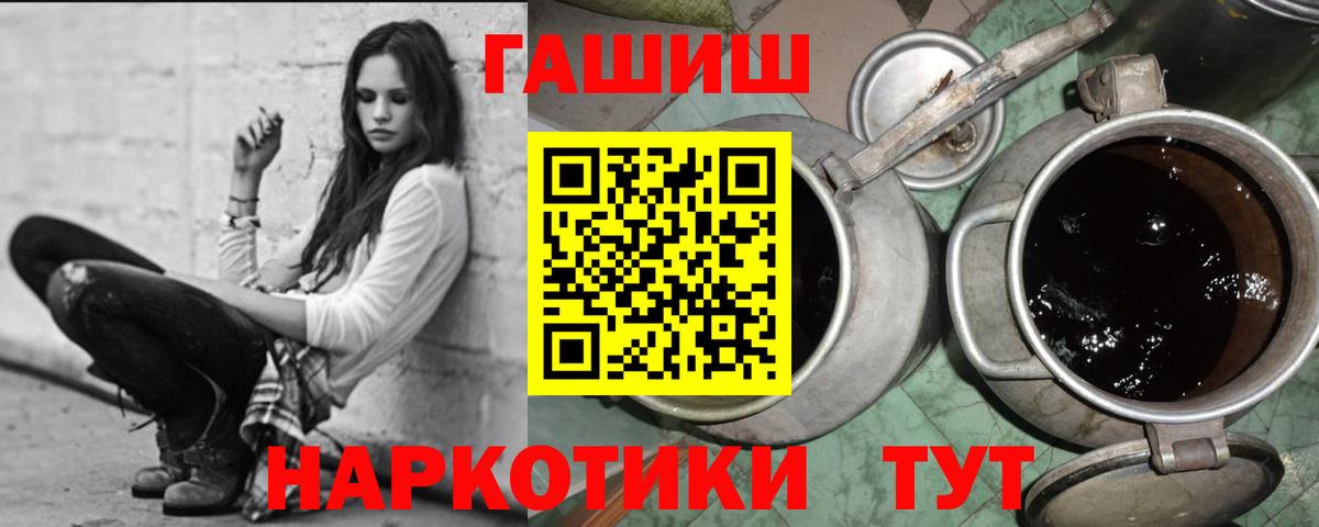 ГАШИШ VHQ  ГАШ убойный  Вход с VPN  Соликамск 