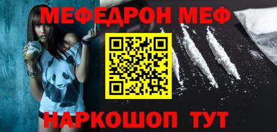 бутират Новозыбков