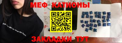 бутират Новозыбков