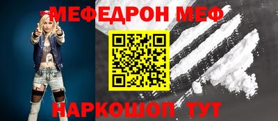 МДМА Новодвинск