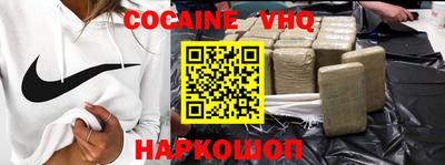 бутират Новозыбков