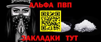 бутират Новозыбков