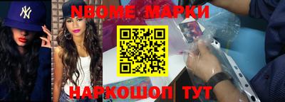 МДМА Новодвинск