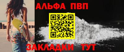 прущий лед Обь