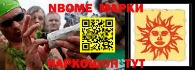 бутират Новозыбков