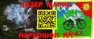 альфа пвп Новокубанск