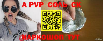бутират Новозыбков