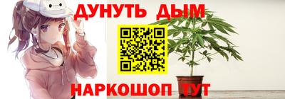 прущий лед Обь