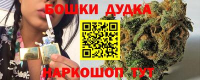 бутират Новозыбков