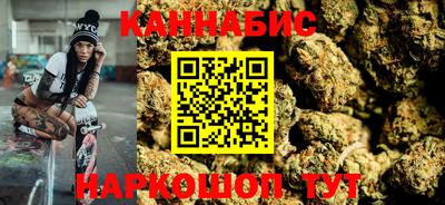 бутират Новозыбков