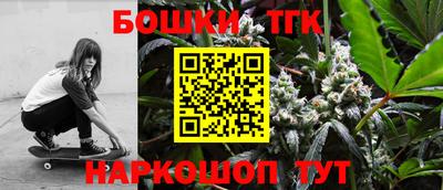 бутират Новозыбков
