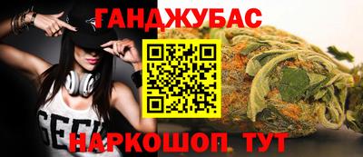 бутират Новозыбков
