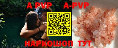 бутират Новозыбков