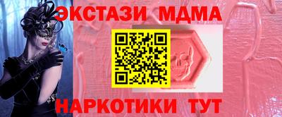 альфа пвп Новокубанск