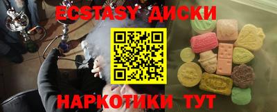 прущий лед Обь