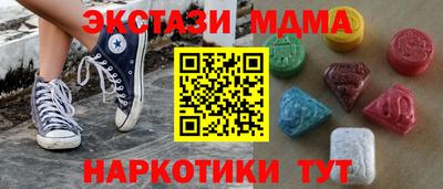 МДМА Новодвинск