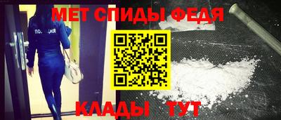 прущий лед Обь