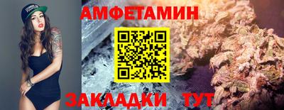 меф VHQ Обнинск