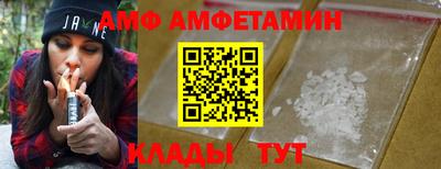 бутират Новозыбков