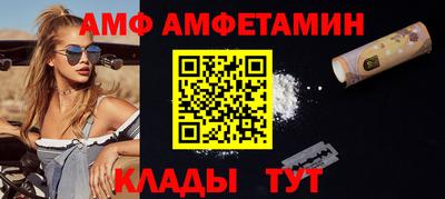 бутират Новозыбков