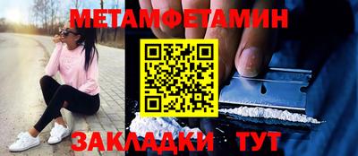 марки lsd Нягань