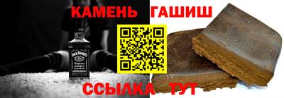 бутират Новозыбков