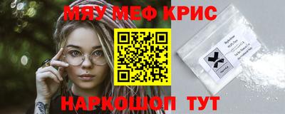 МДМА Новодвинск
