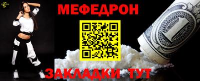 бутират Новозыбков
