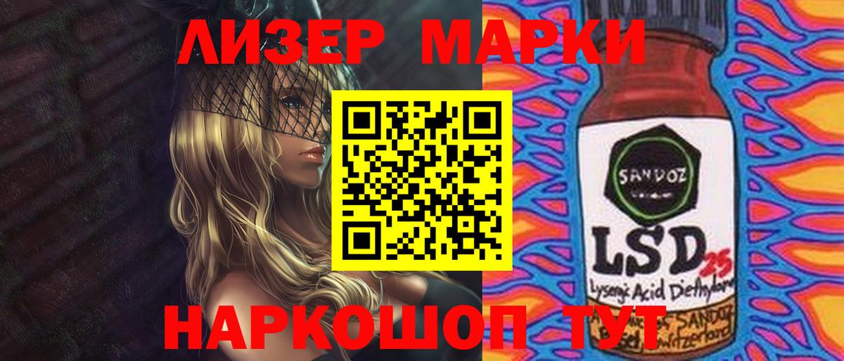 LSD-25 экстази ecstasy Соликамск