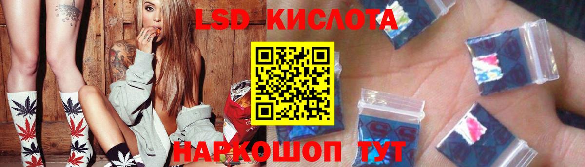 Соликамск  LSD-25 экстази кислота  Вход с VPN  ЛСД экстази кислота 