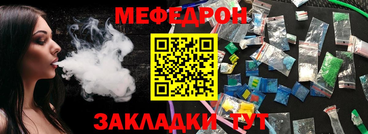 МЕФ Соликамск