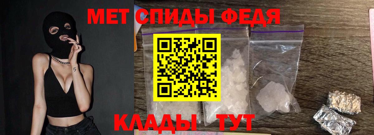 Соликамск  Метамфетамин винт  Вход с VPN 
