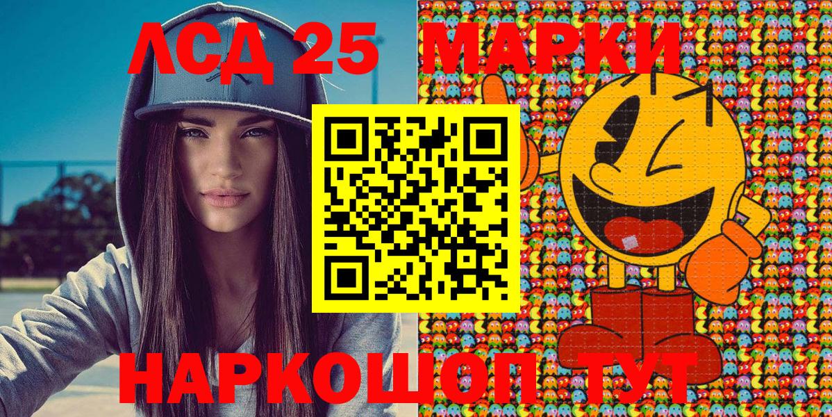 Наркотические марки 1,5мг  Вход с VPN  Соликамск 