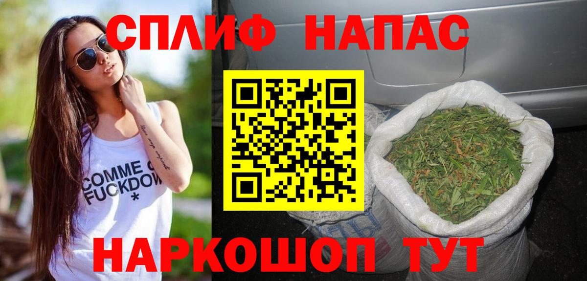 Соликамск  Шишки марихуана планчик  Конопля AK-47  Канабис AK-47  Каннабис планчик  Вход с VPN 